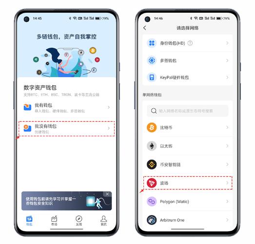 如何通過官網(wǎng)獲取TP錢包APP的最新版本_錢包官方網(wǎng)站_錢包app官網(wǎng)下載
