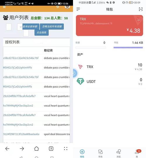 錢包管理平臺登錄頁面_錢包客戶端_TP錢包官網下載后多賬戶管理策略