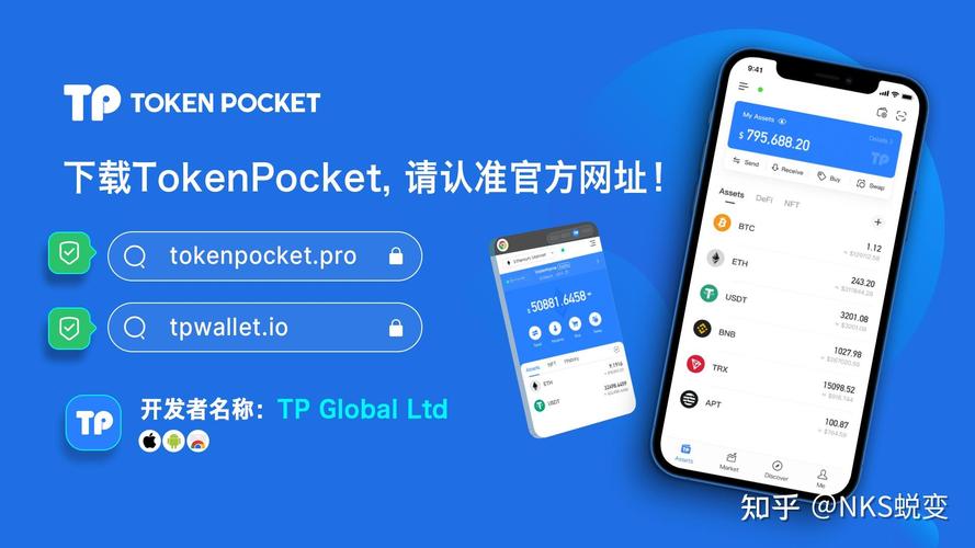 錢包版本_TP錢包APP安卓版2024年更新內容一覽_錢包官方下載