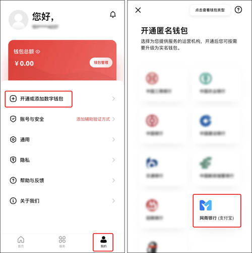 如何在tp錢包官網正版最新下載中設置交易提醒，及時把握機會？_lol正版手游官網下載_gta5正版官網下載