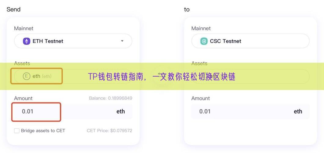 TP錢包APP安卓版的下載步驟詳解_錢包app是干什么用的_錢包app下載安裝安卓版