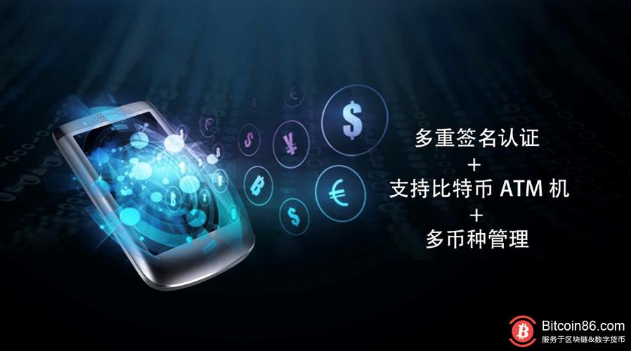 TokenPocket官網：開啟實用功能保障數字資產安全，輕松創建錢包