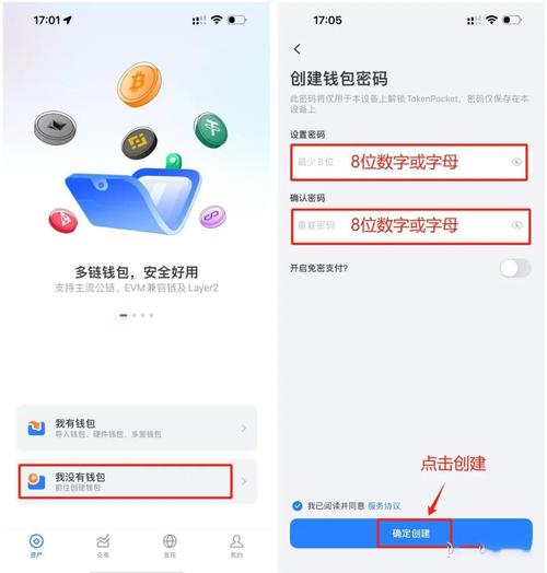 解析tokenpocket錢包官網市場趨勢，把握加密貨幣投資良機