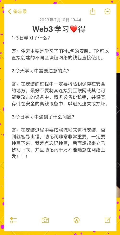官網下載TokenPocket操作不難，但這些要點你得留意