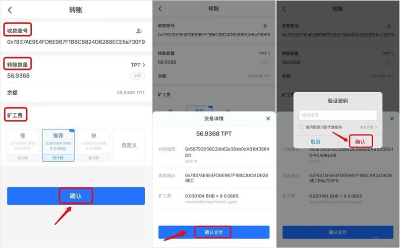 TP錢包官網正版下載渠道多樣，現貨與合約交易模式各有優勢