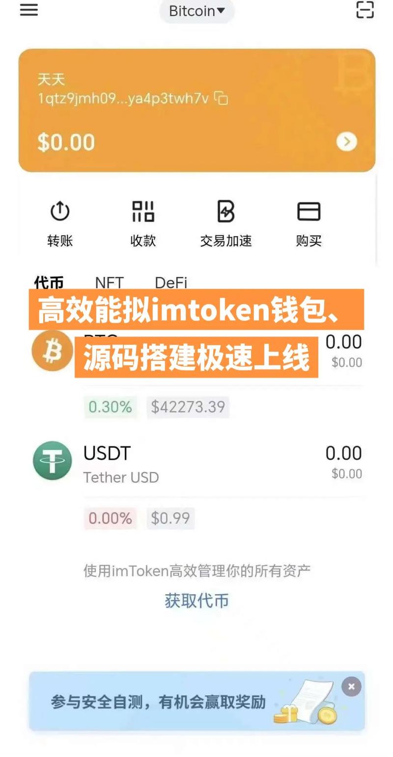 TokenPocket錢包官網下載渠道及用戶反饋機制，加速平臺創新提升體驗