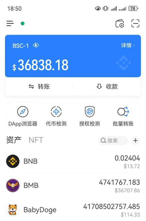 TP錢包2025：數字貨幣交易好幫手，管理資產超便捷