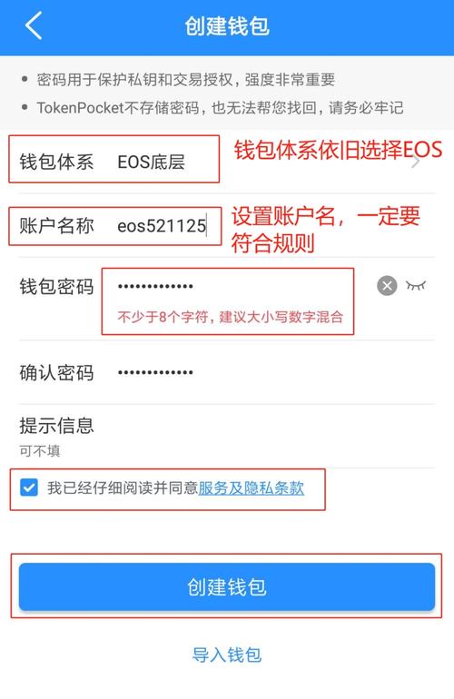 TokenPocket數字錢包受青睞，但使用有困擾？官網及社交渠道幫你解決