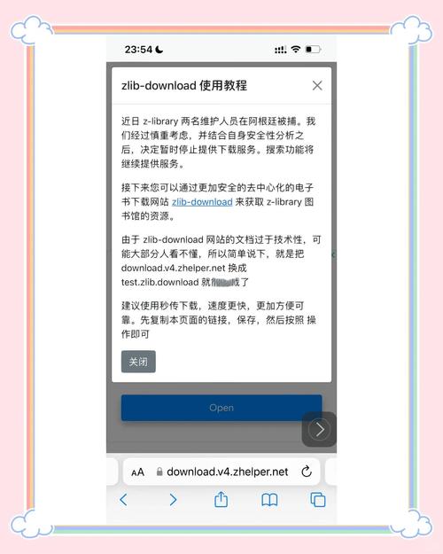 朋友在tp官網下載應用遇難題，經驗教訓值得分享