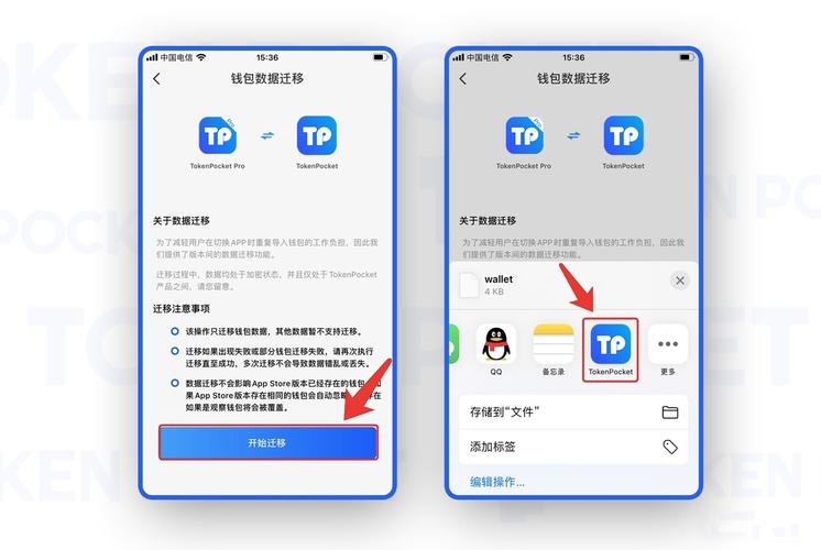 數字化時代，tokenpocket官網下載頁面設計友好且操作便捷